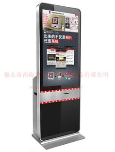 自助终端设备