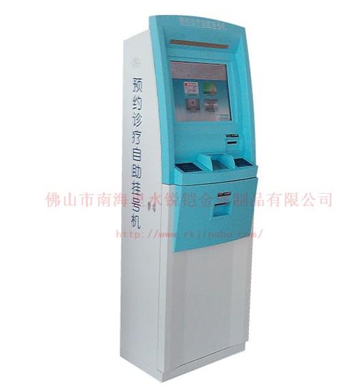 自助打印机